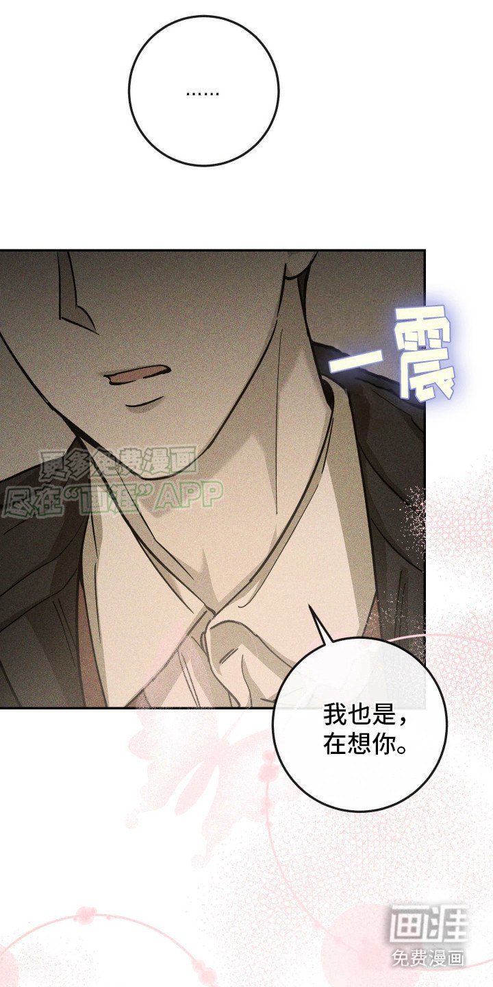 第13章：不管了