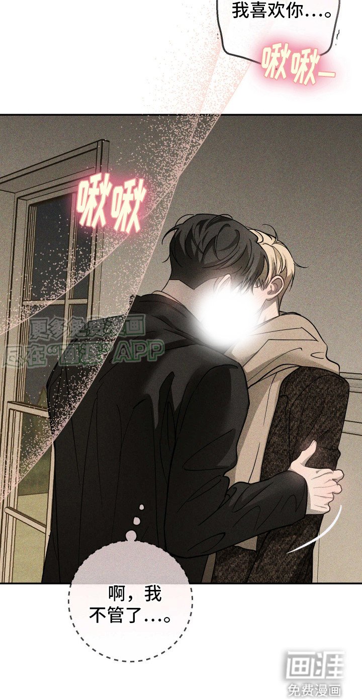 第13章：不管了