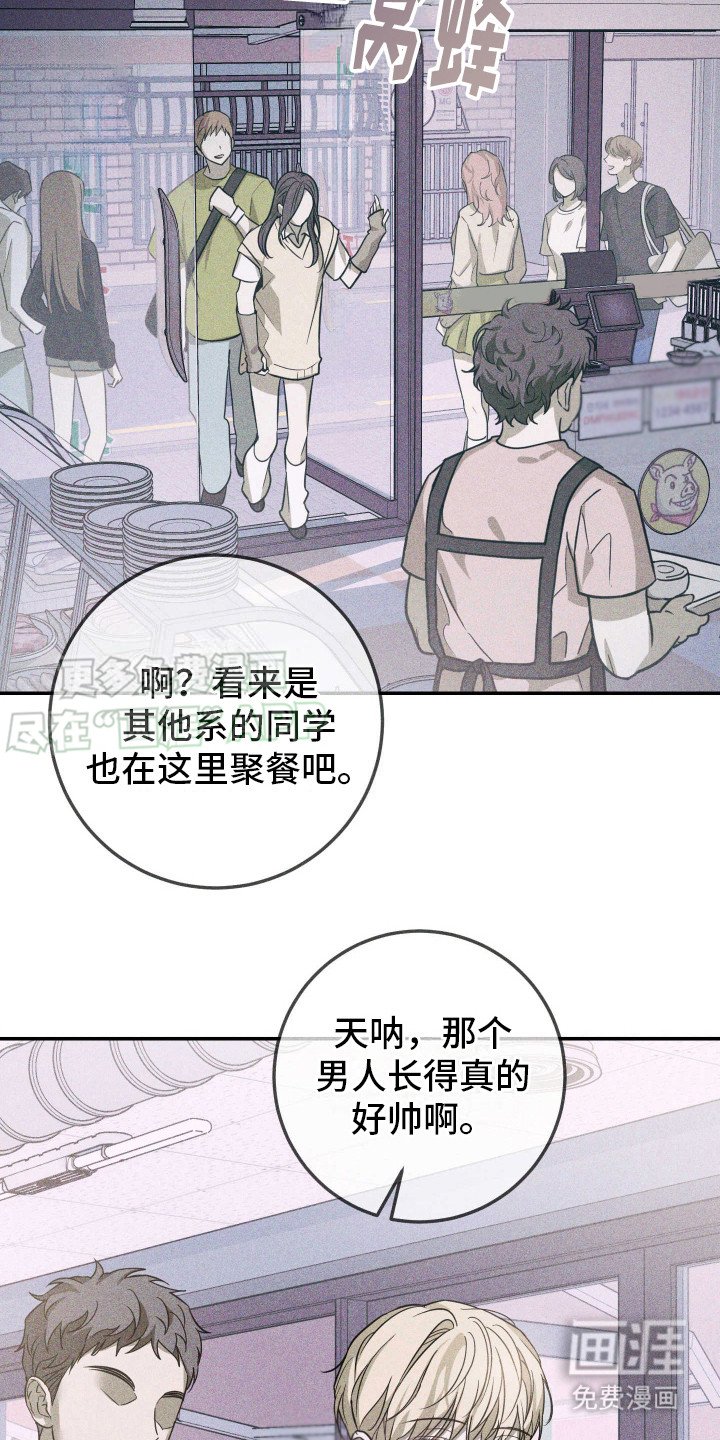 第2章：记仇