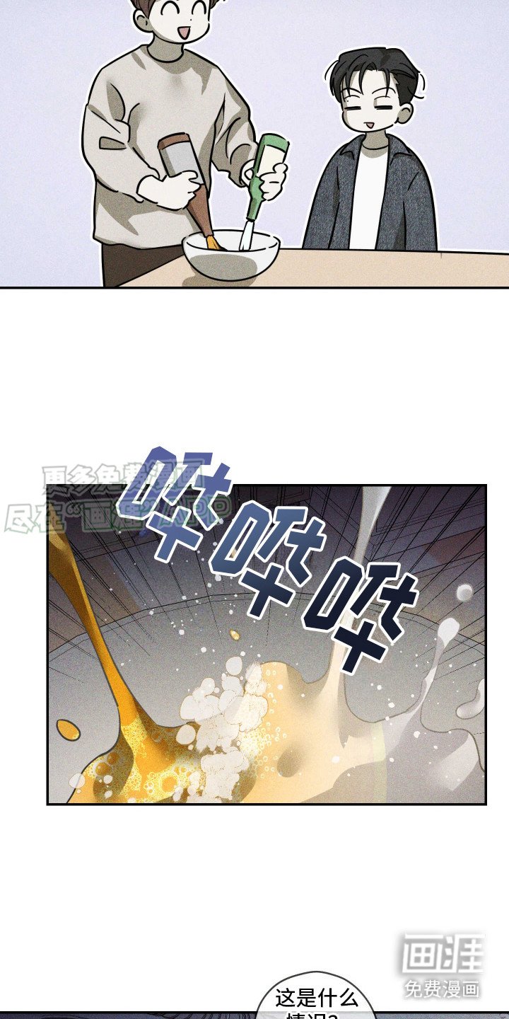 第2章：记仇