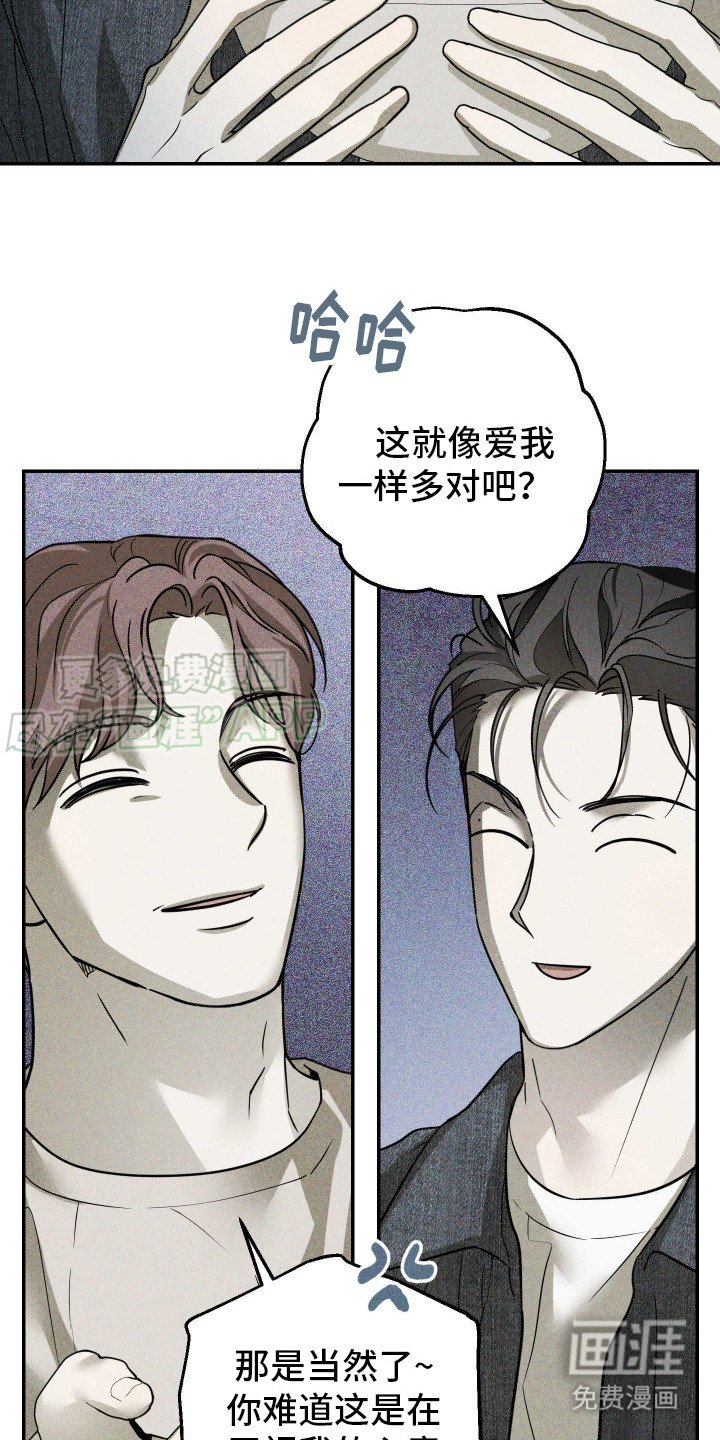 第2章：记仇