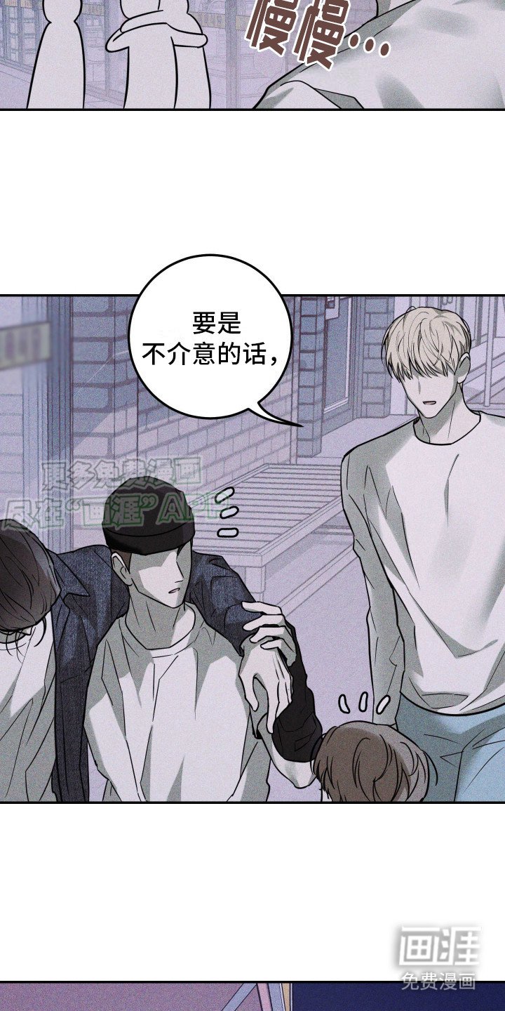 第3章：被发现