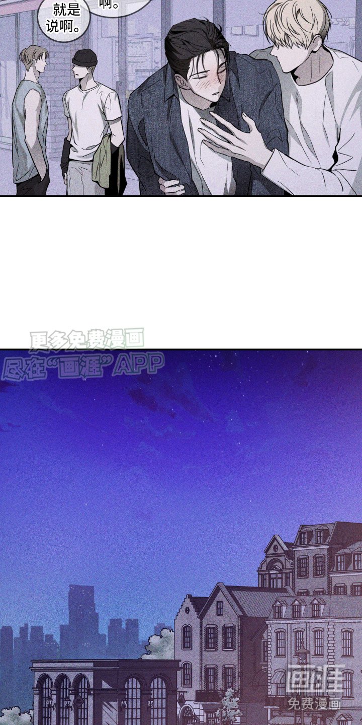 第3章：被发现