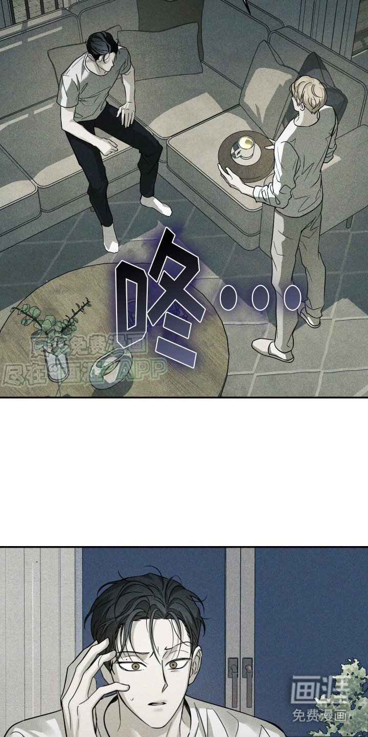 第3章：被发现