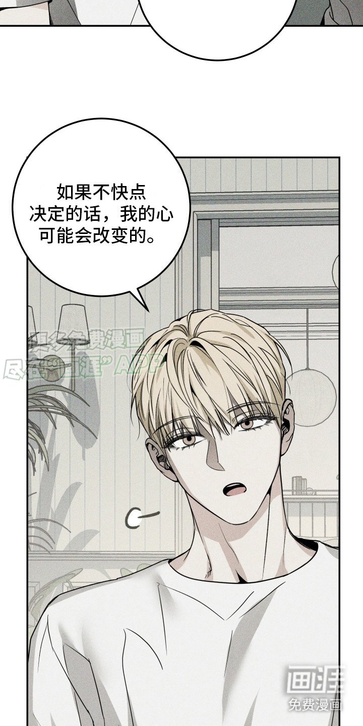 第4章：解决方案