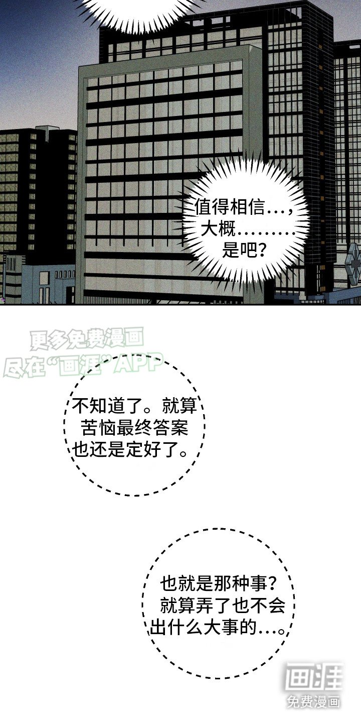 第4章：解决方案