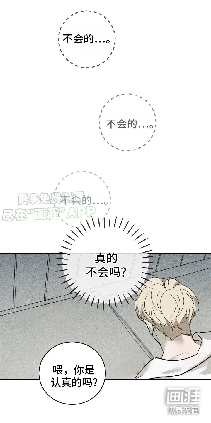 第4章：解决方案