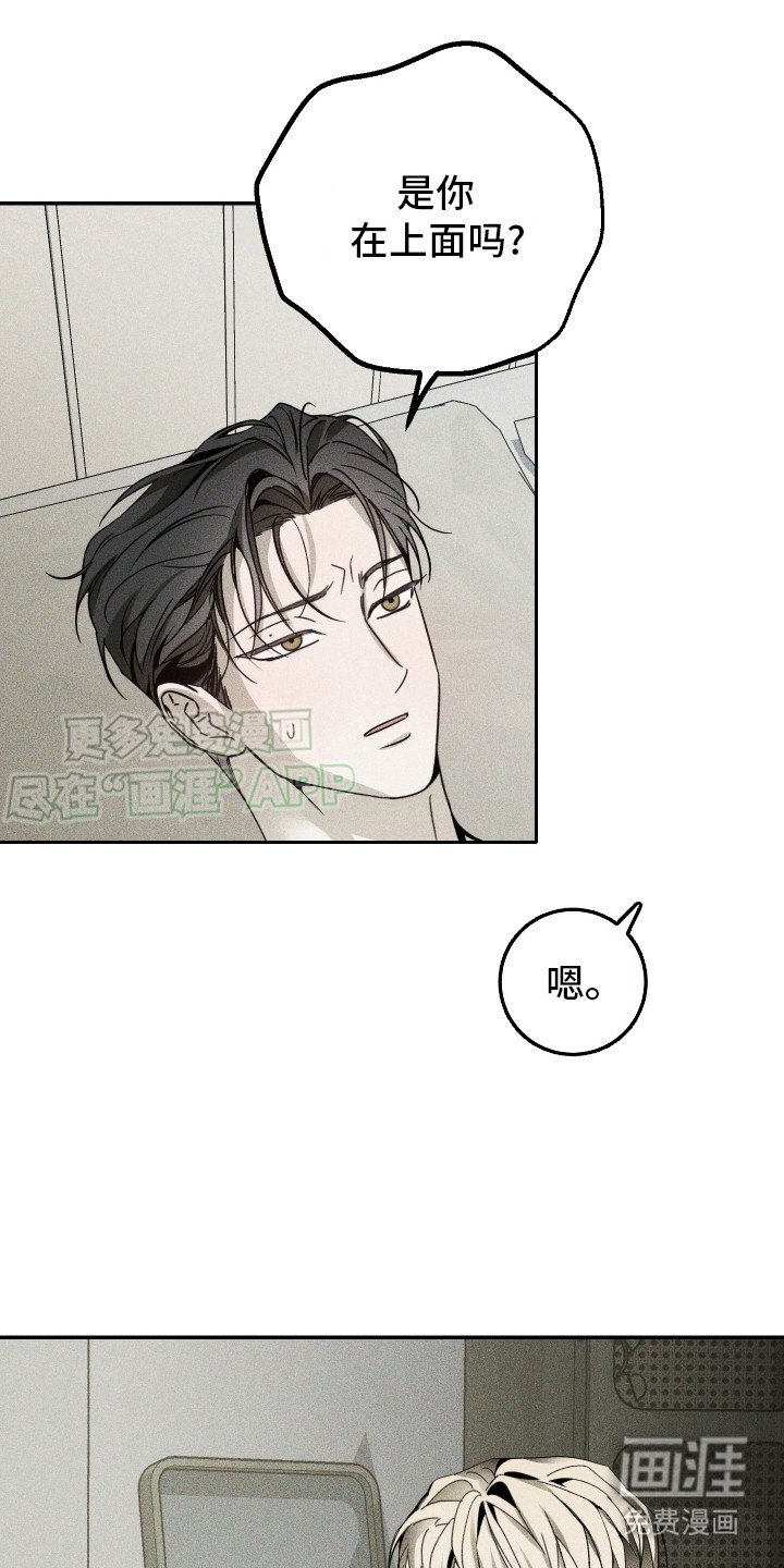 第4章：解决方案