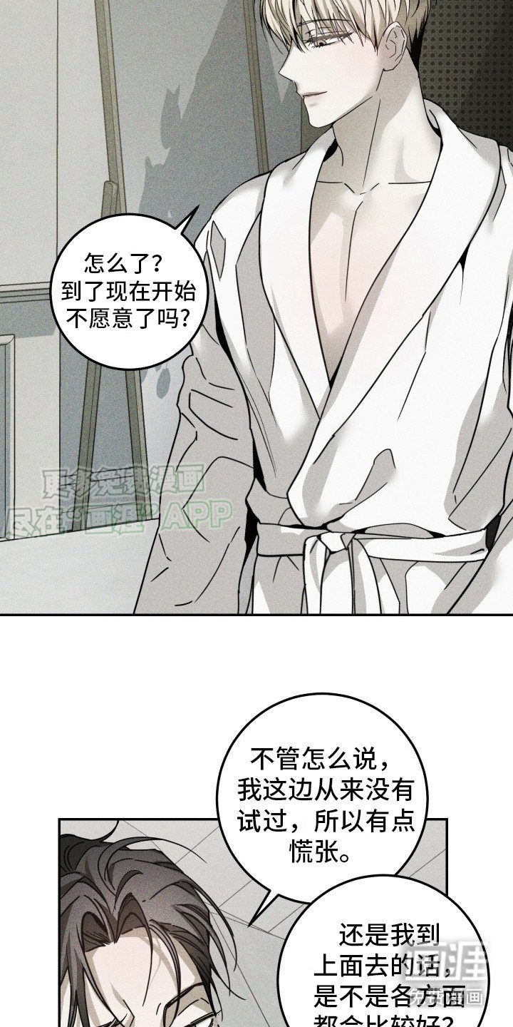 第4章：解决方案