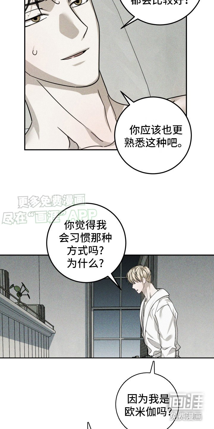 第4章：解决方案