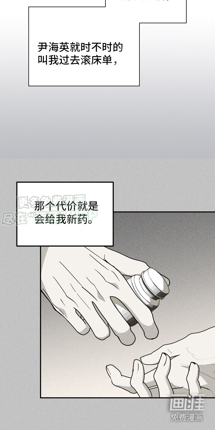 第5章：药效减弱