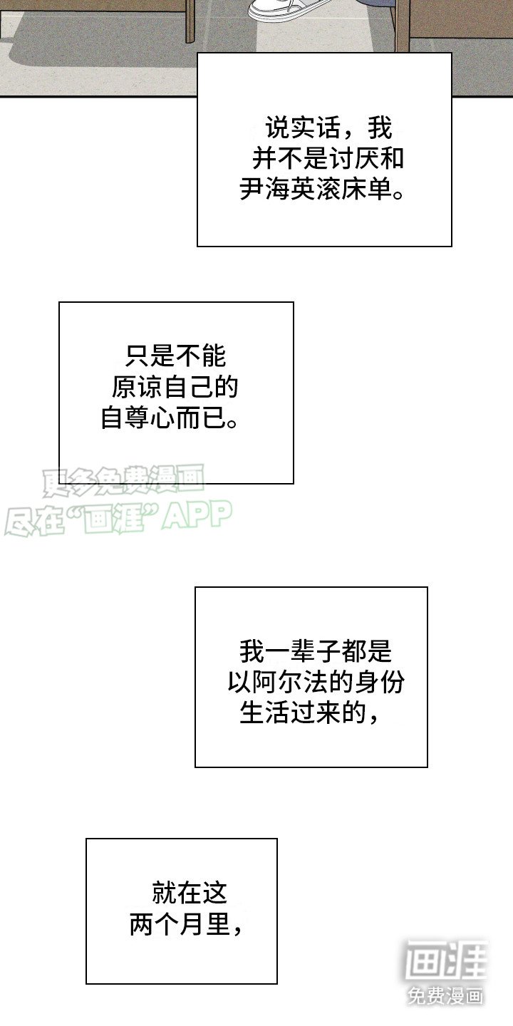 第5章：药效减弱