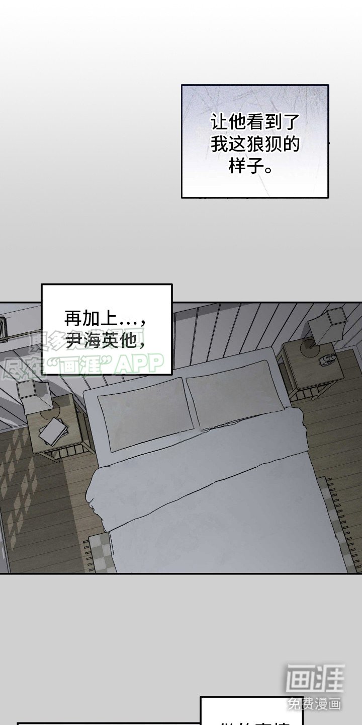 第5章：药效减弱