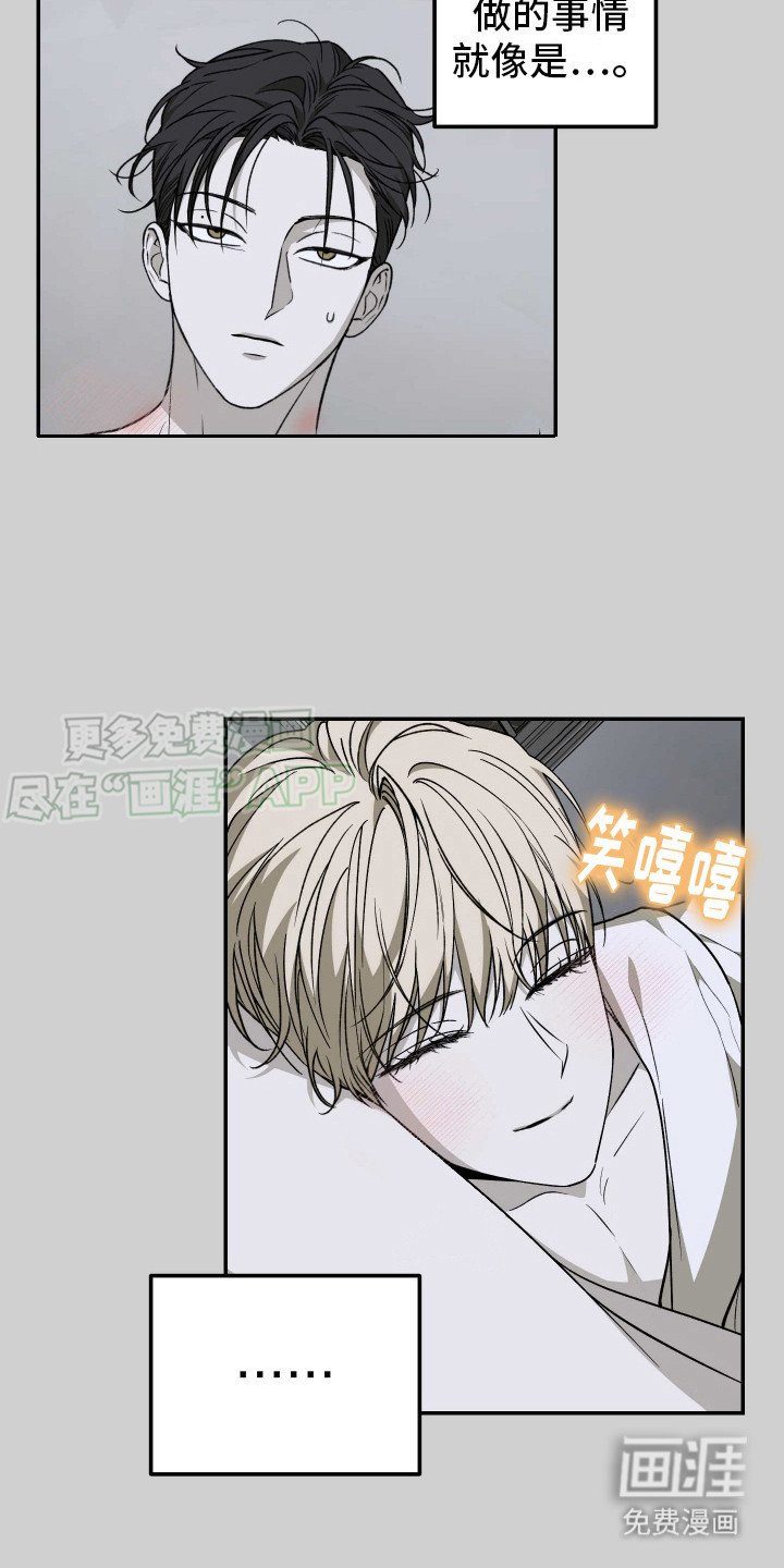 第5章：药效减弱