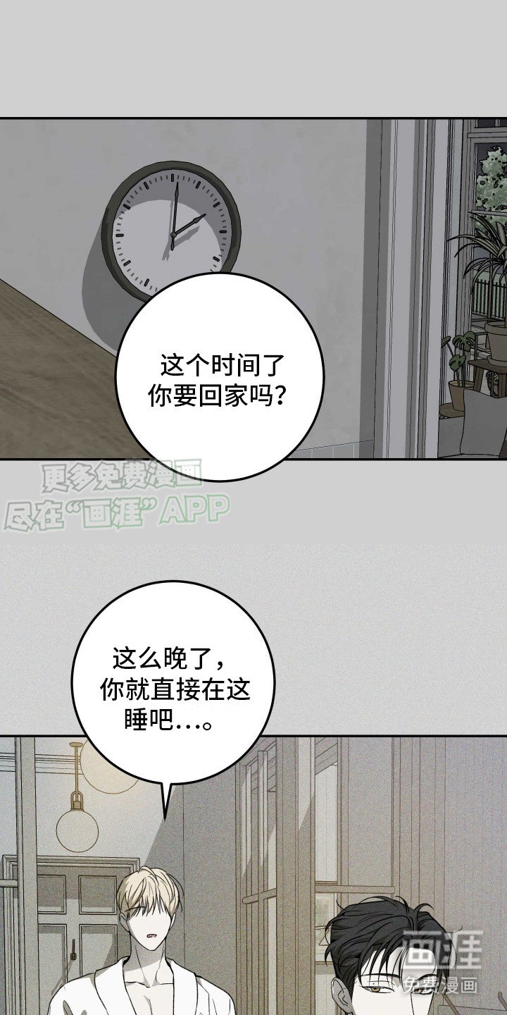 第5章：药效减弱