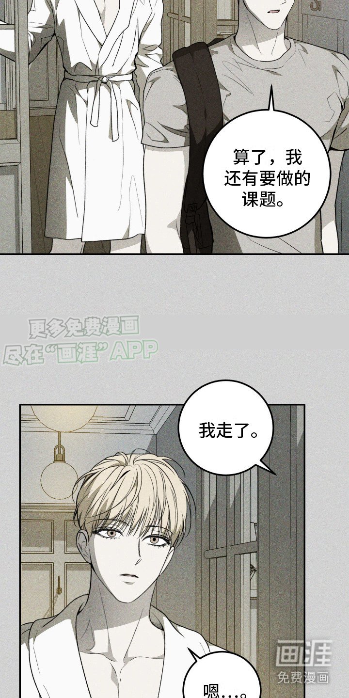 第5章：药效减弱