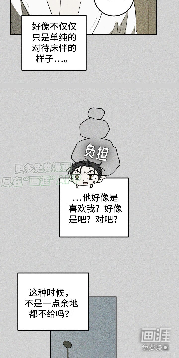 第5章：药效减弱