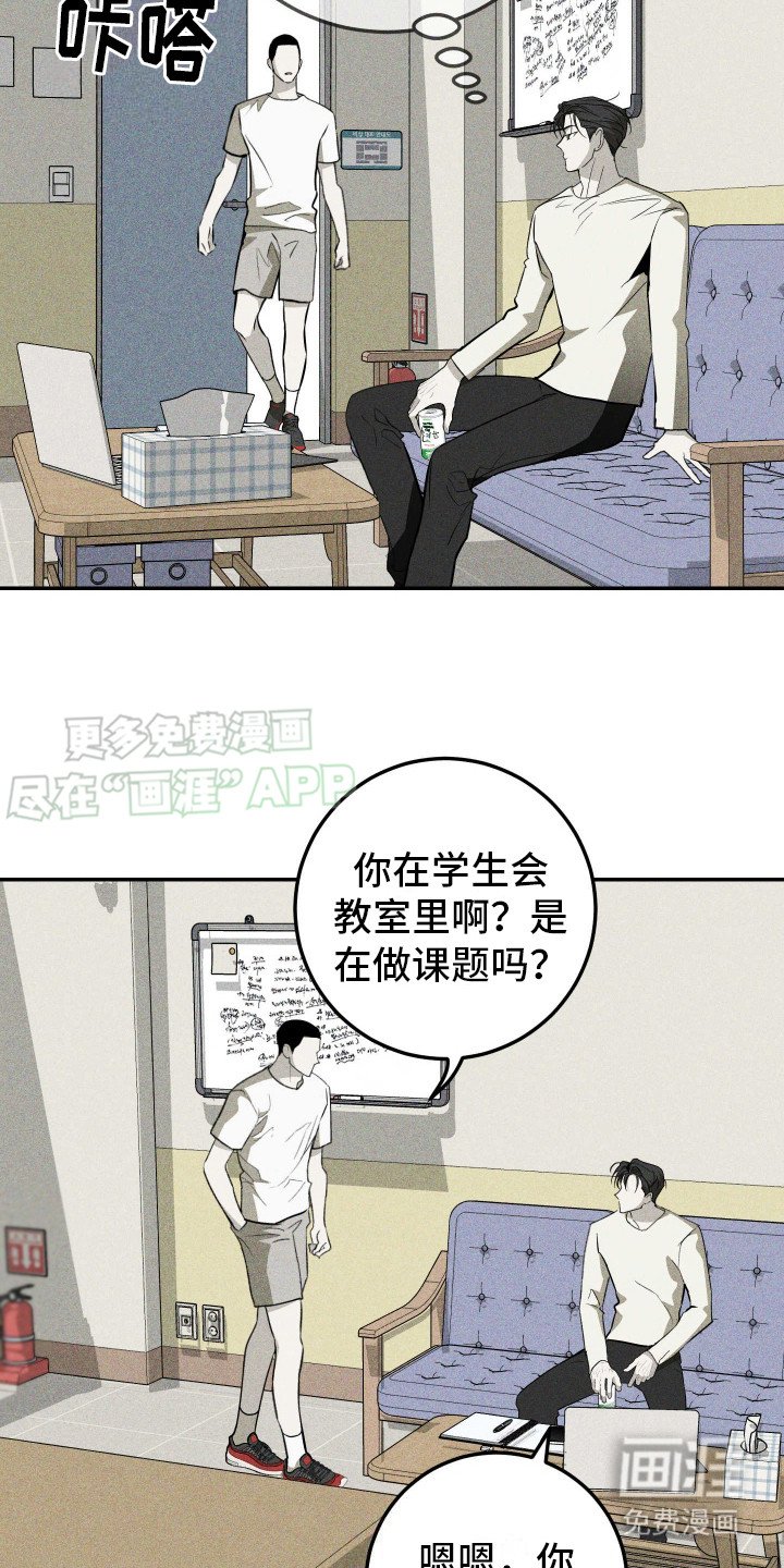 第5章：药效减弱