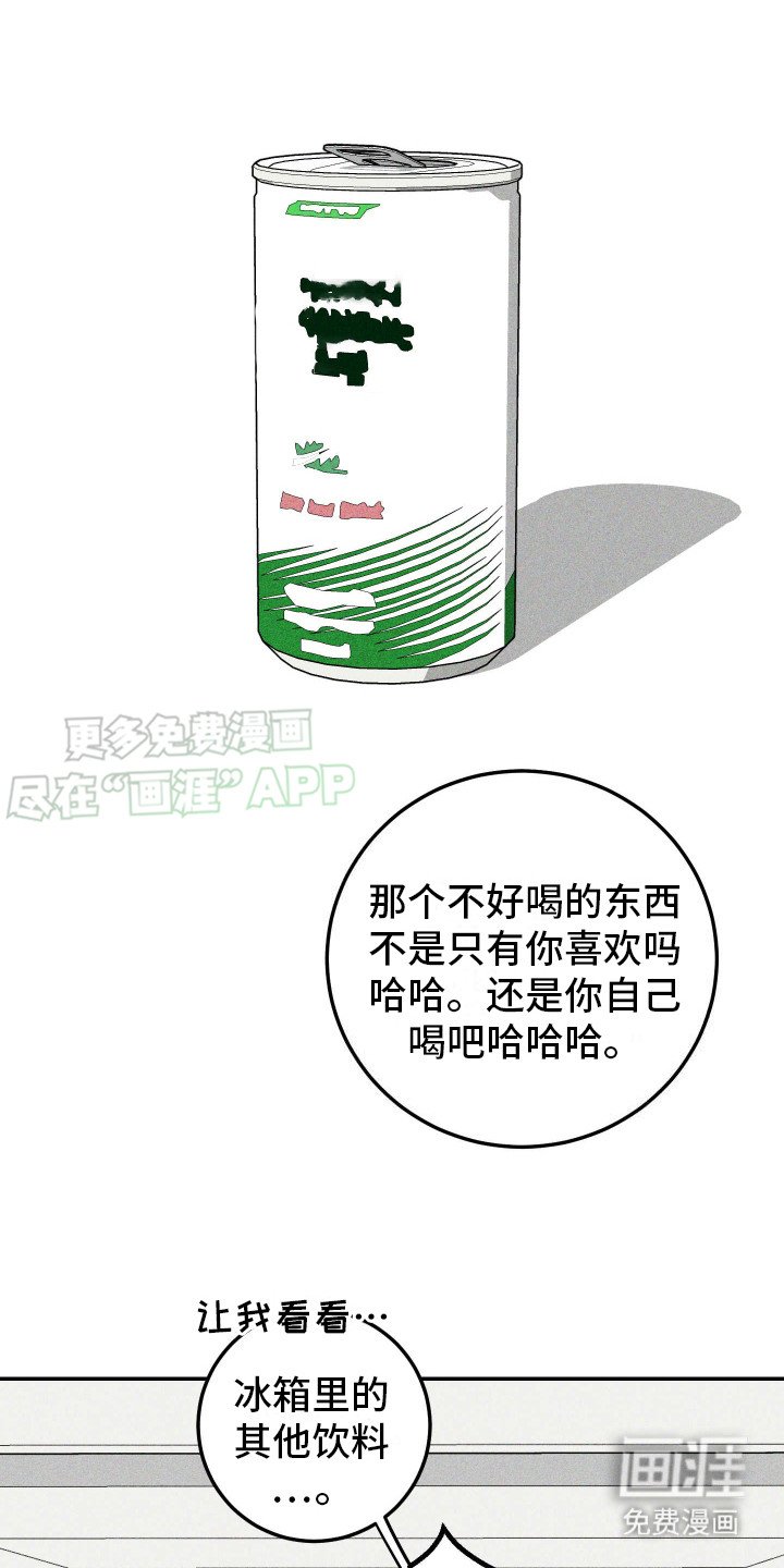 第5章：药效减弱