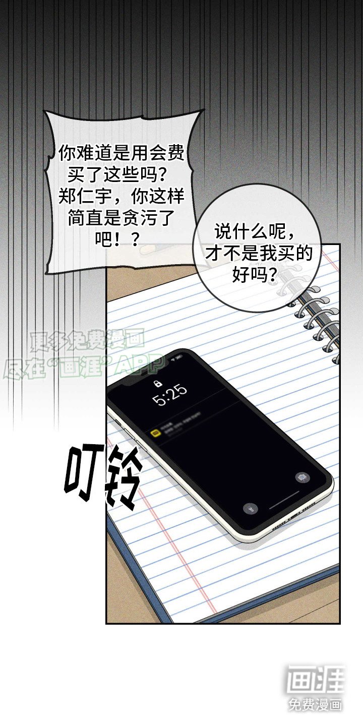 第5章：药效减弱