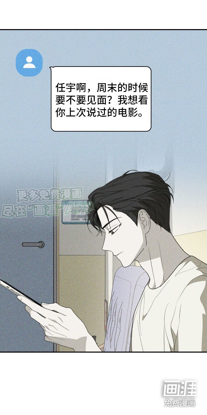 第5章：药效减弱