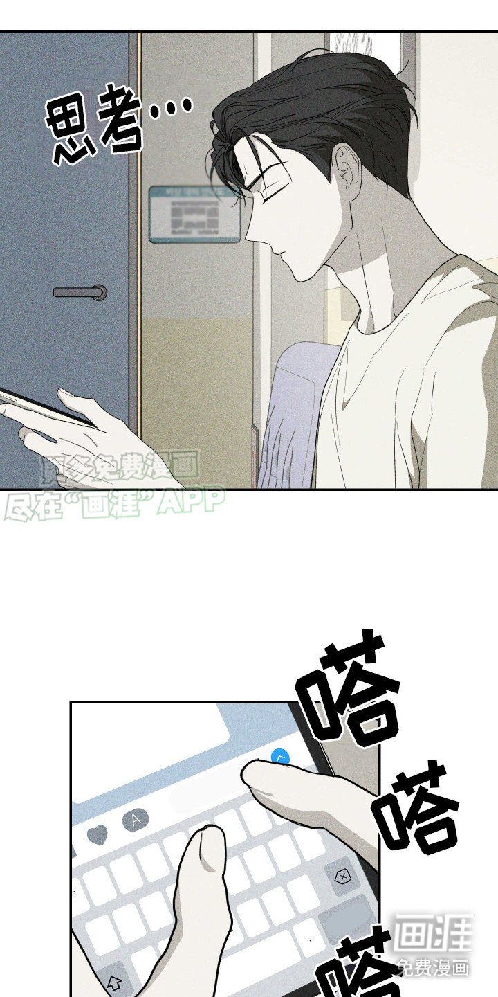 第5章：药效减弱