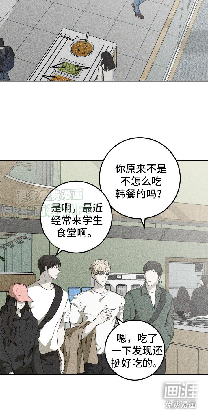 第6章：不再来往