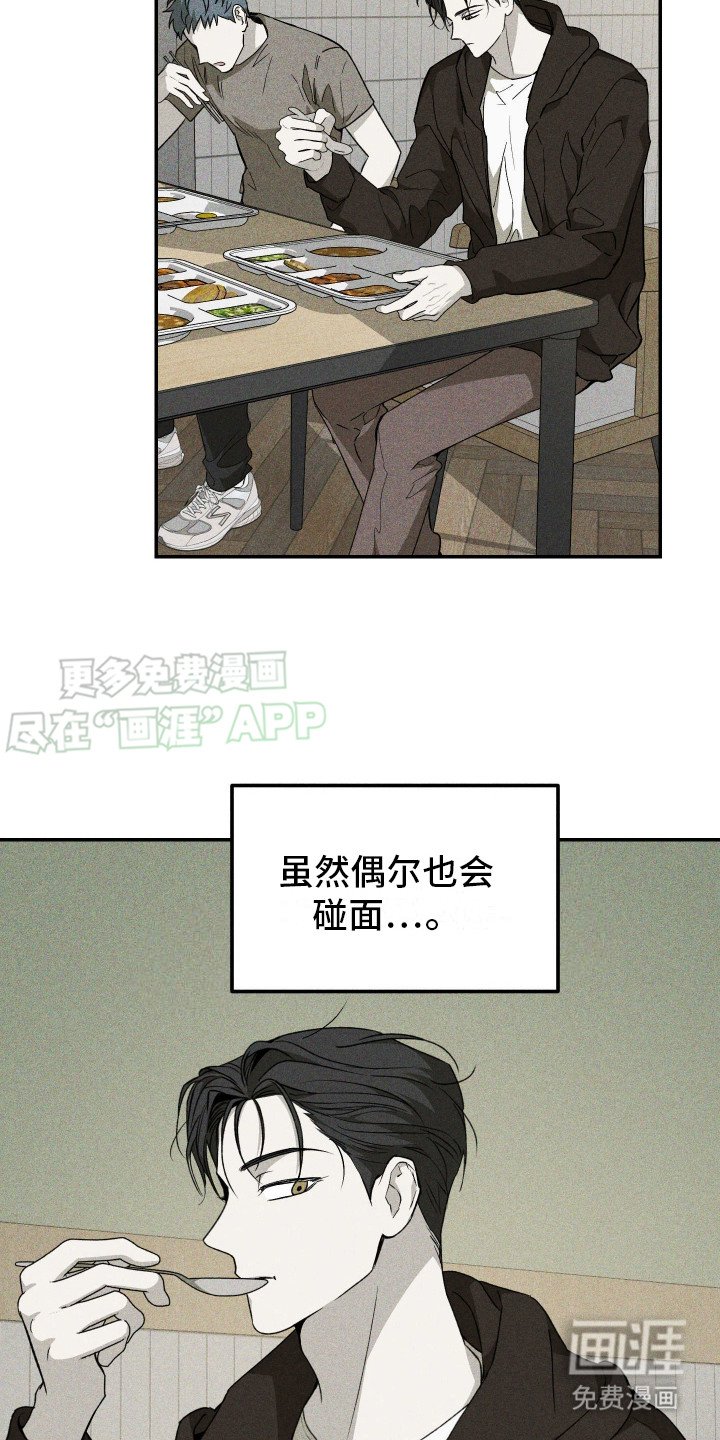 第6章：不再来往