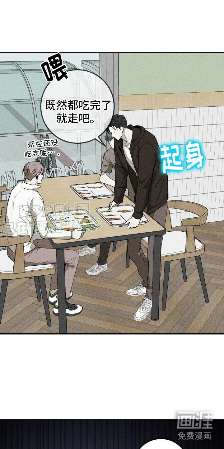 第6章：不再来往