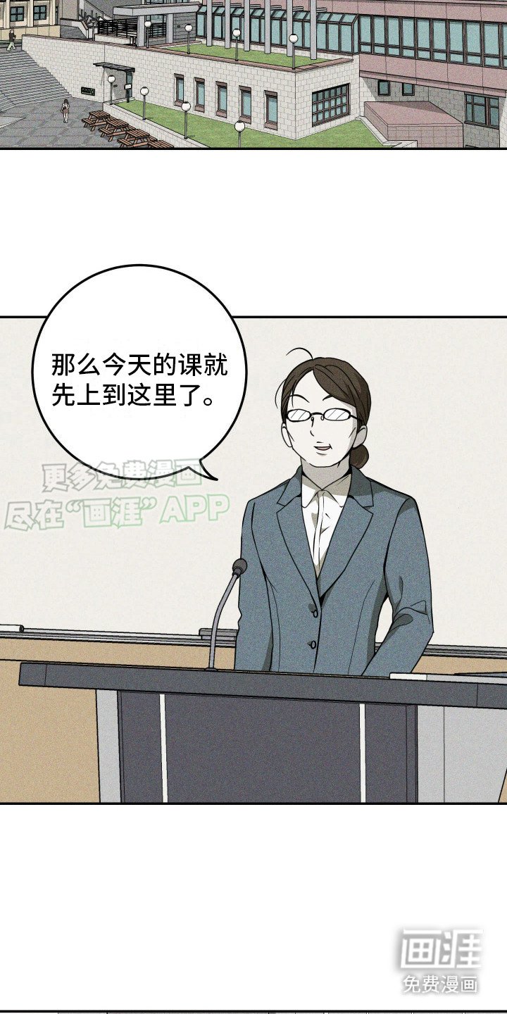 第6章：不再来往