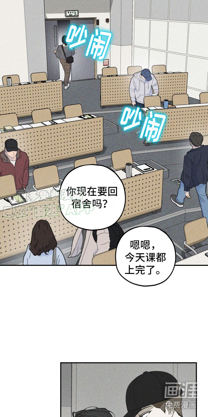第6章：不再来往