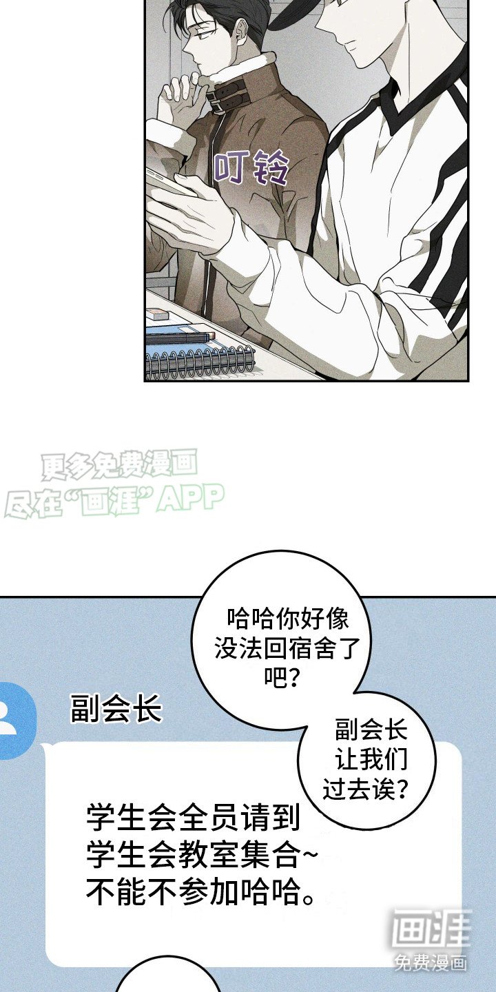 第6章：不再来往