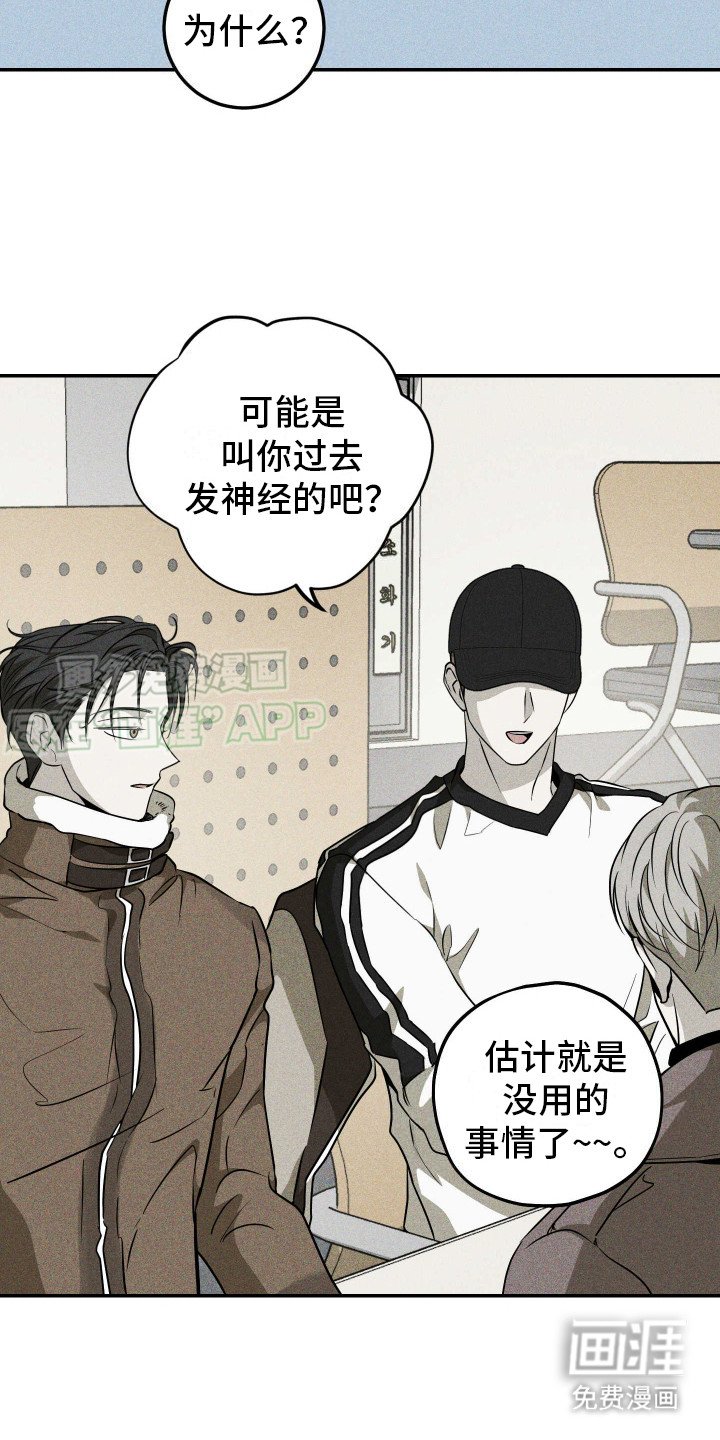 第6章：不再来往