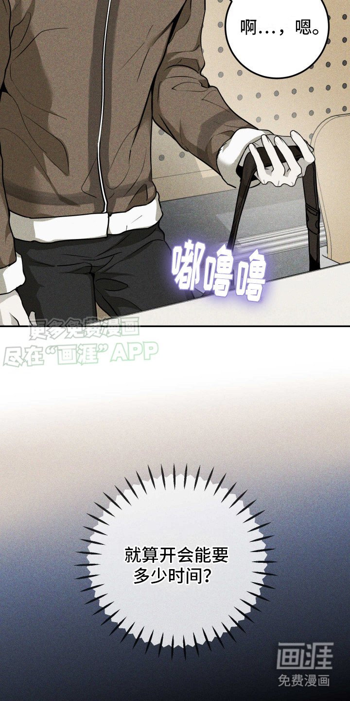 第6章：不再来往