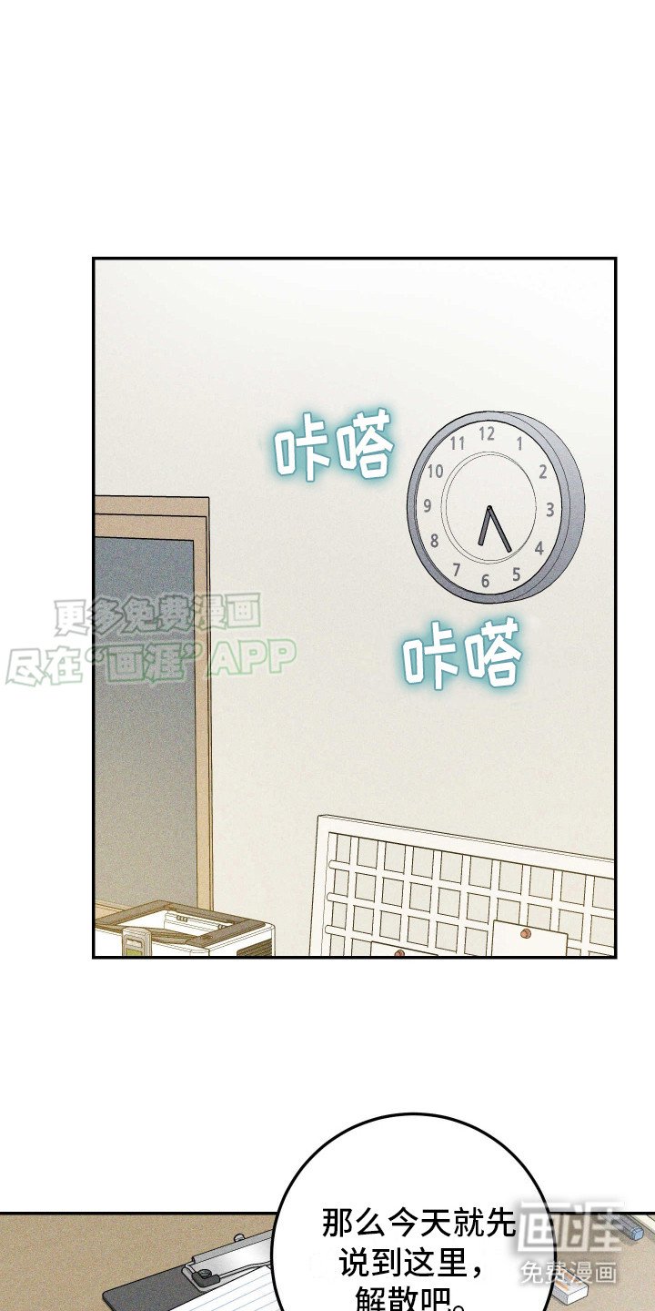 第7章：身体不听话