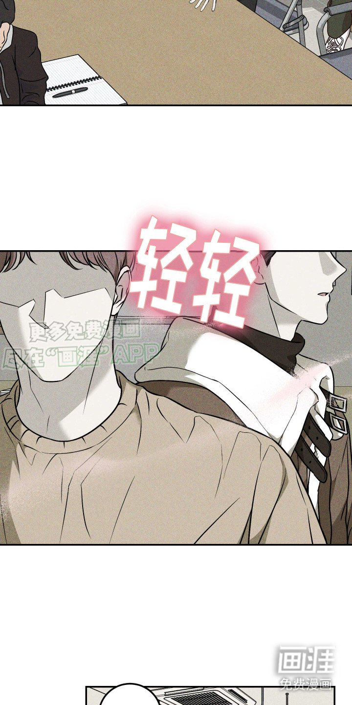 第7章：身体不听话