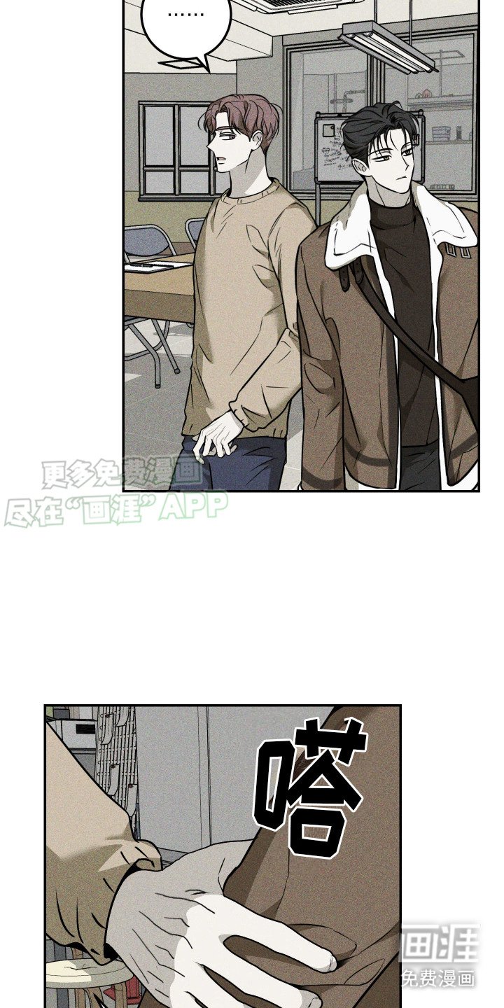 第7章：身体不听话