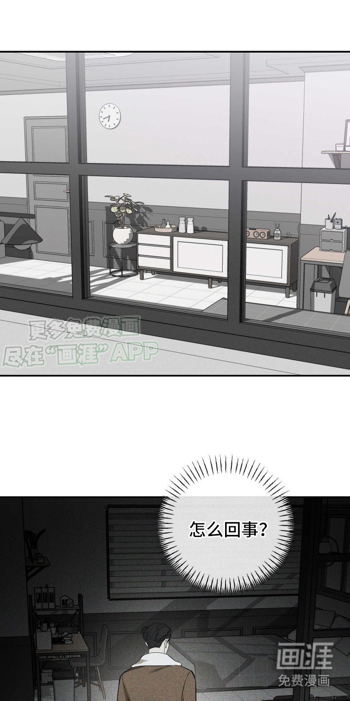 第7章：身体不听话