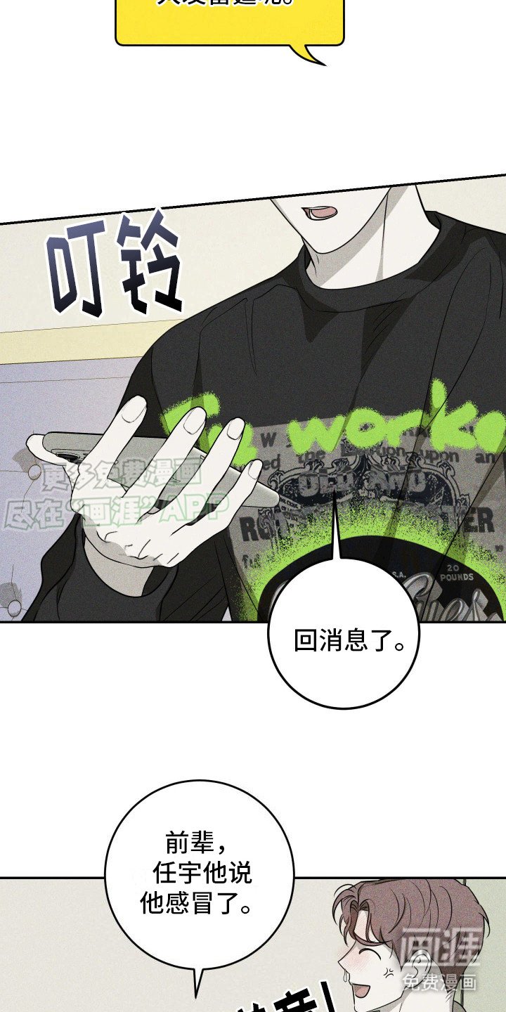 第8章：愈发严重