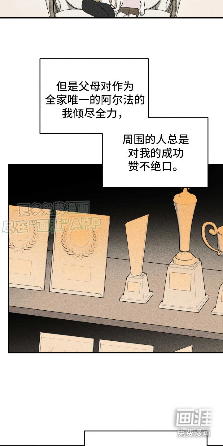 第8章：愈发严重