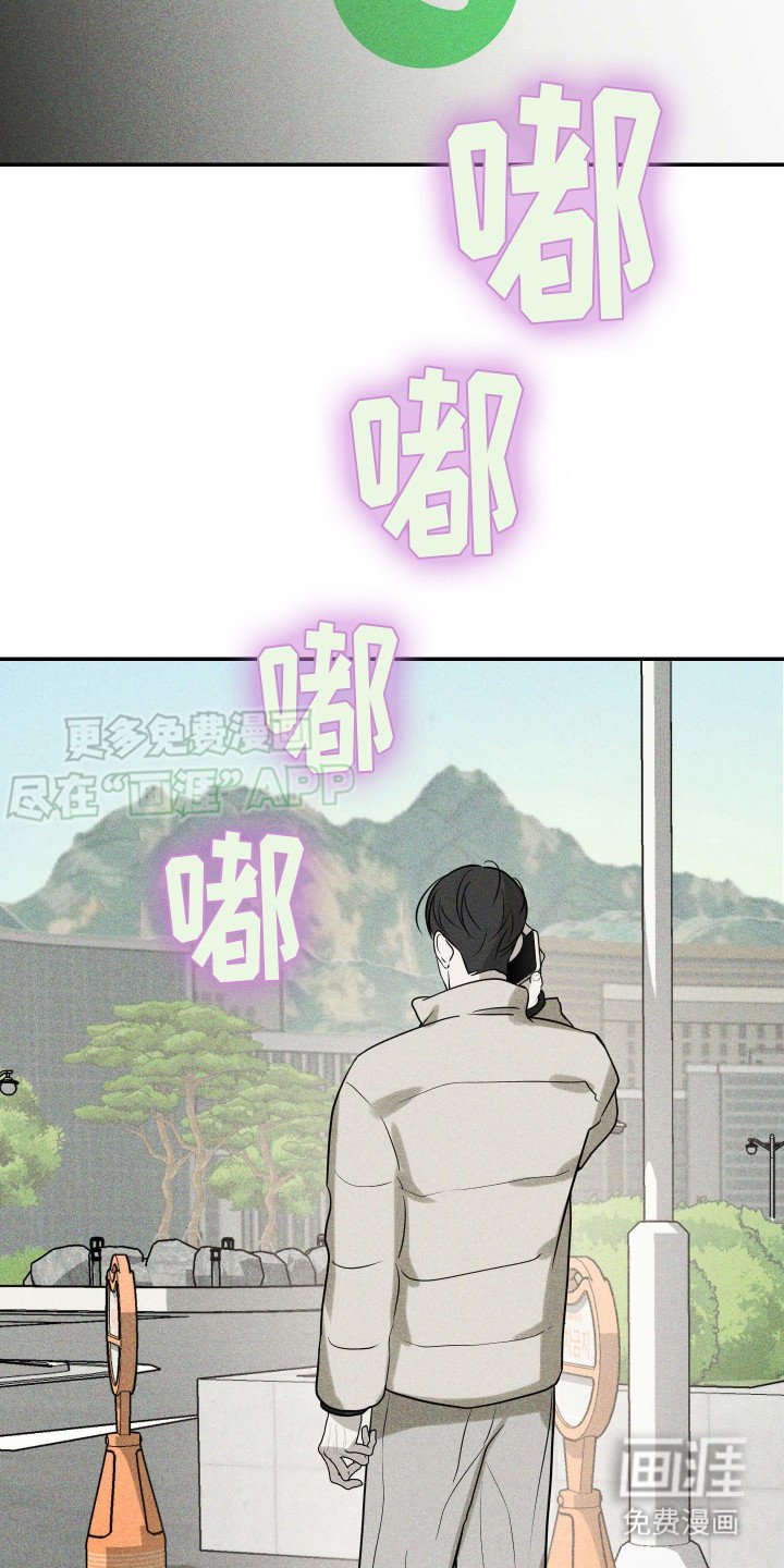 第8章：愈发严重