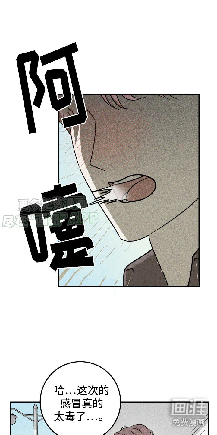 第9章：听见了 