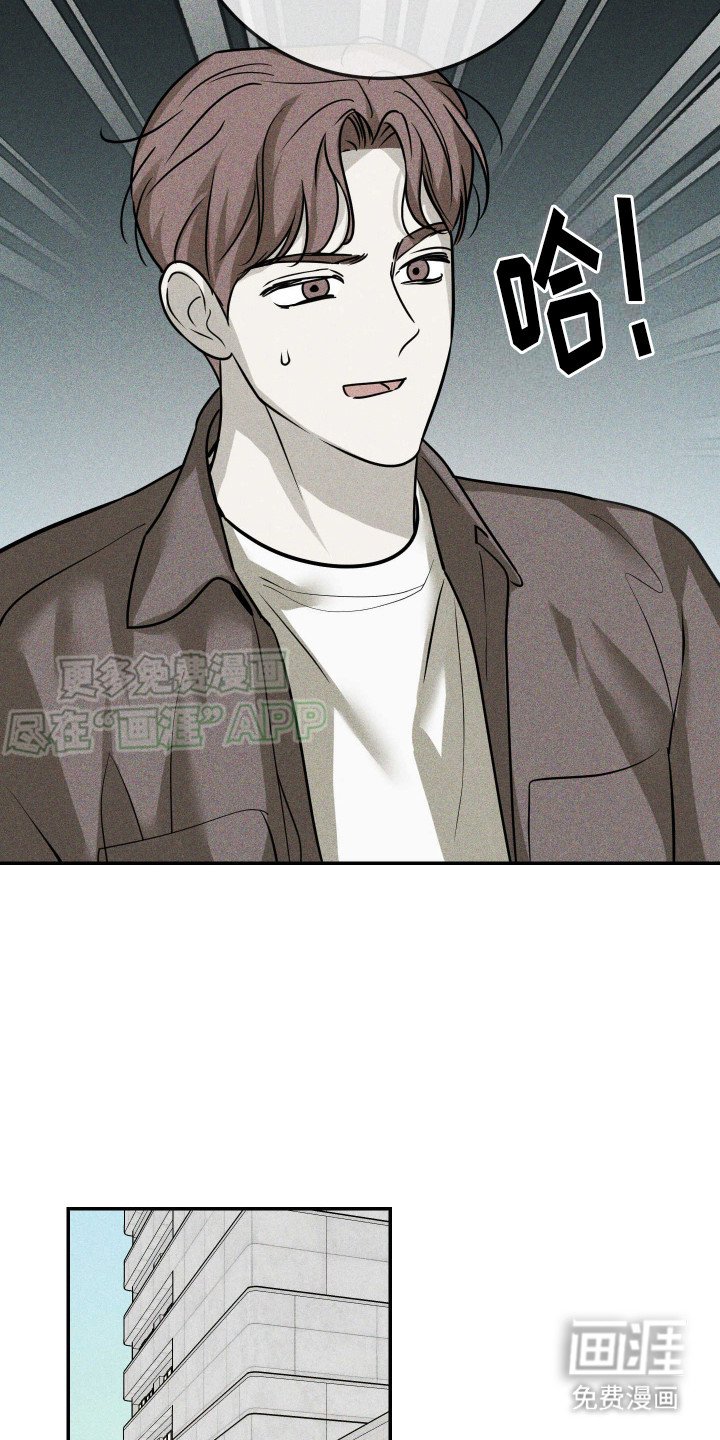 第9章：听见了 
