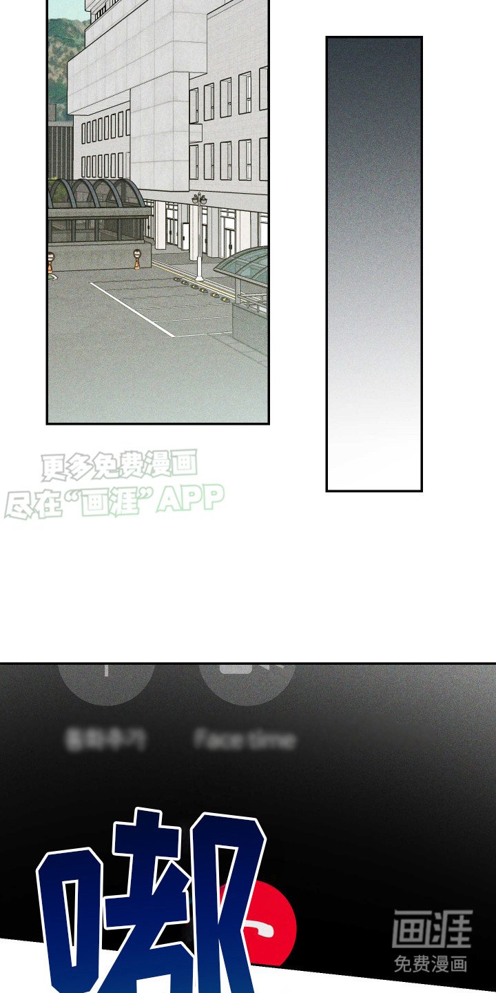 第9章：听见了 