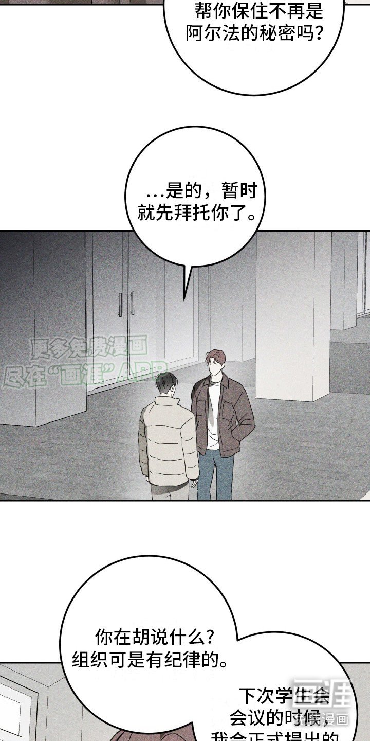 第9章：听见了 