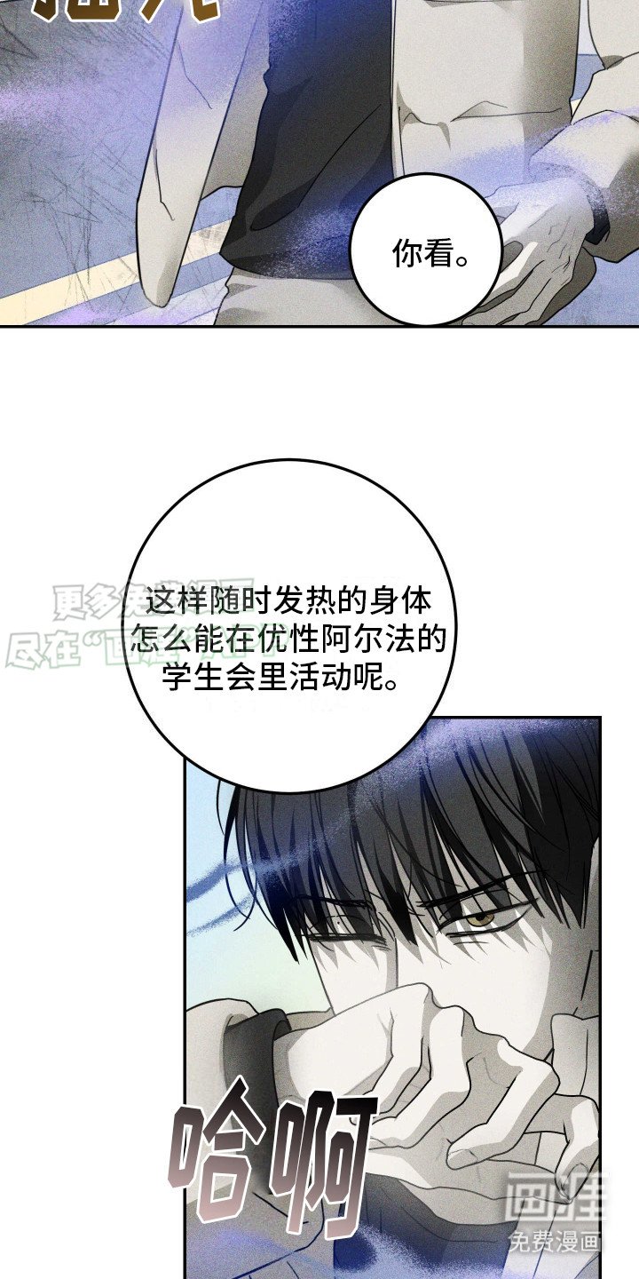 第9章：听见了 