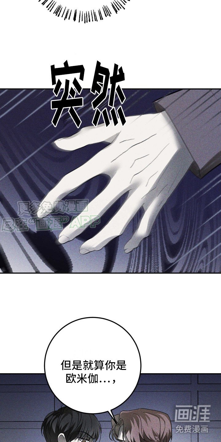 第9章：听见了 