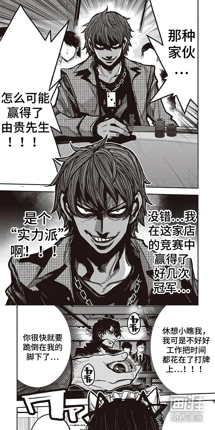 第10章：全压