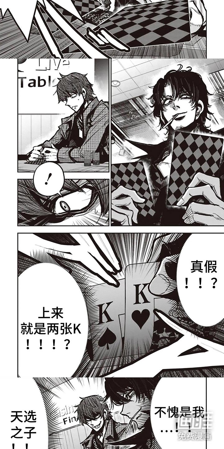 第10章：全压