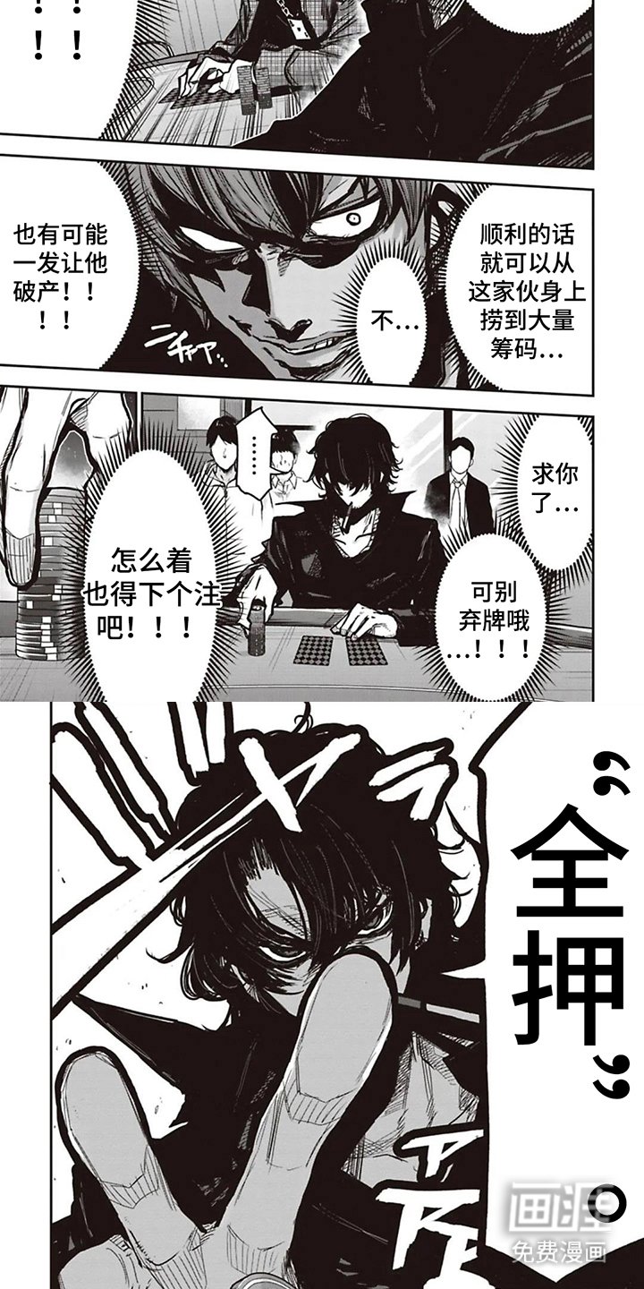 第10章：全压